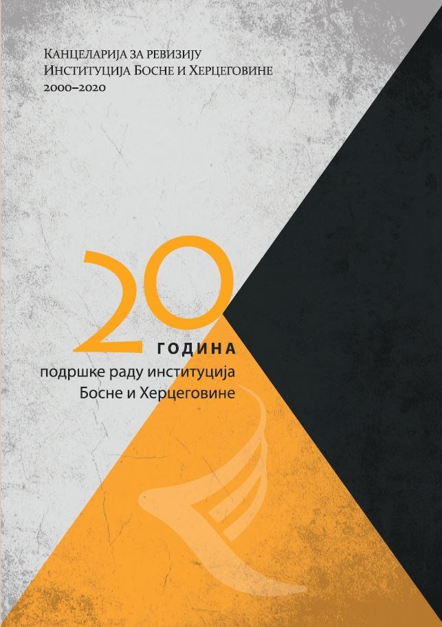 20 година подрске раду институција Босне и Херцеговине