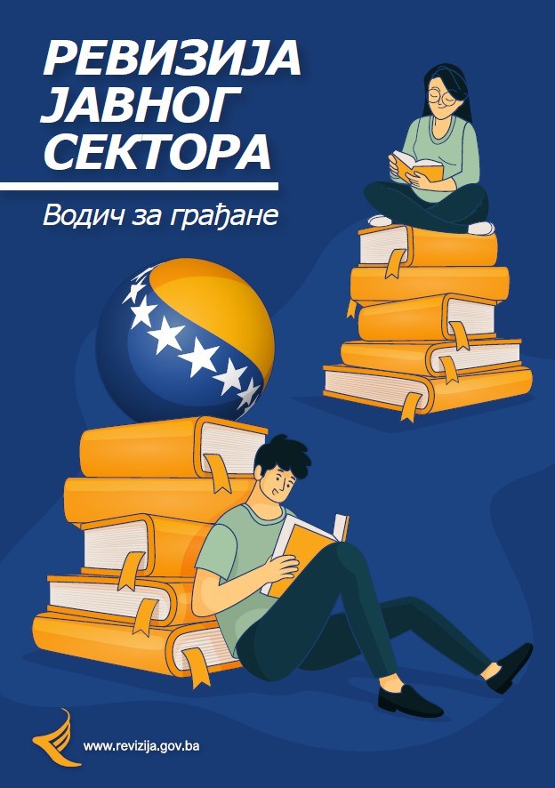 Ревизија јавног сектора – Водич за грађане